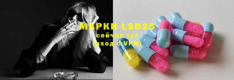 ЛСД экстази ecstasy  Светогорск 